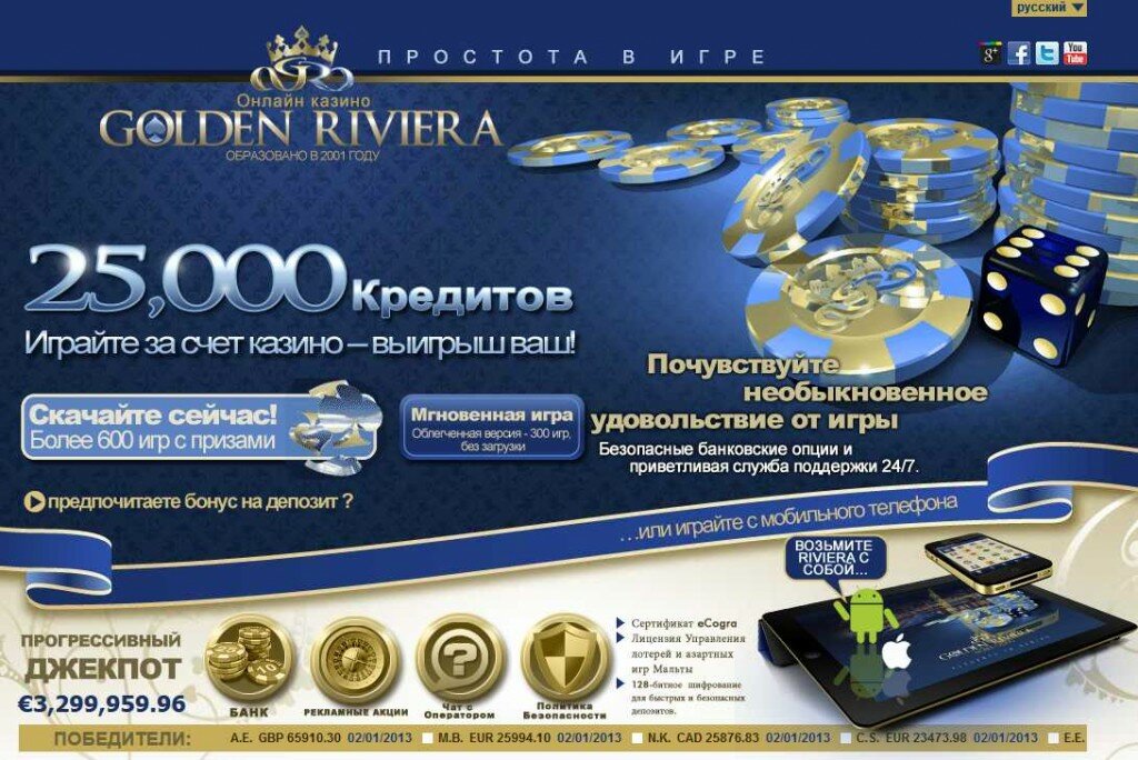 FREE BONUS CASINO ONLINE GOLDEN RIVIERA