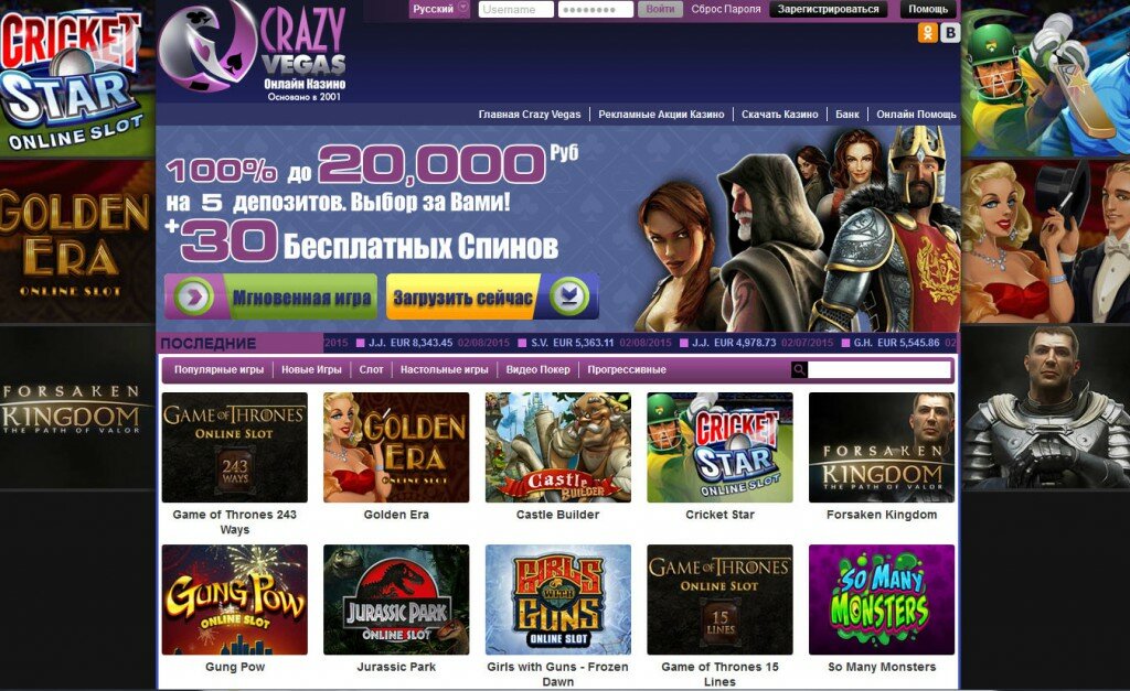 Crazy Vegas Casino Games