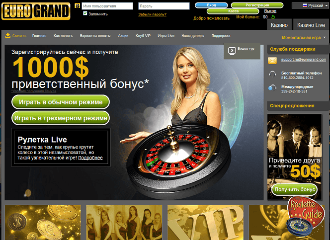 Eurogrand Live Casino