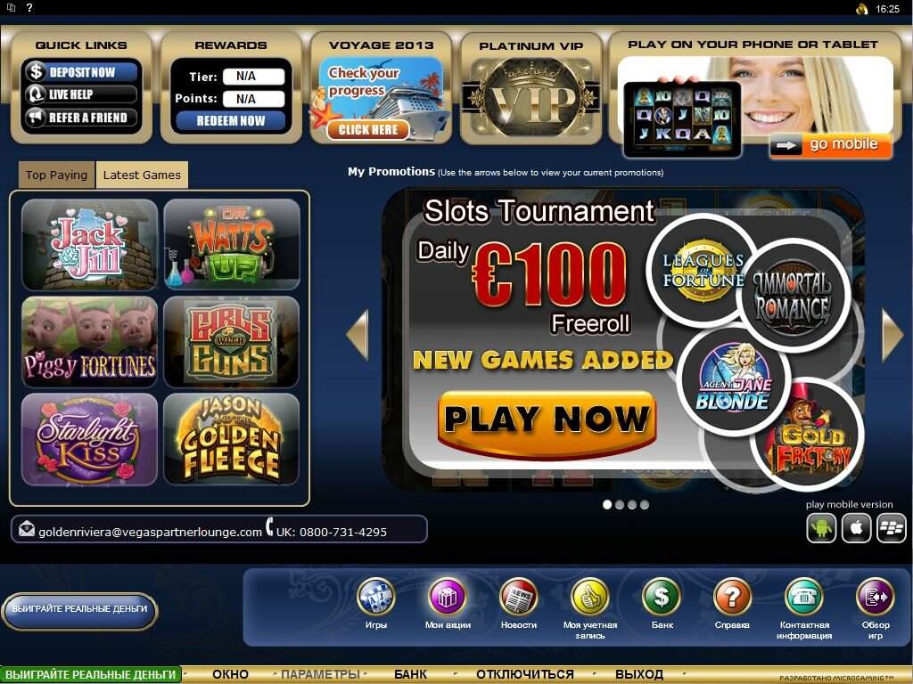 Golden Riviera Casino Site