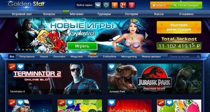 Golden Star Casino Games