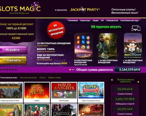 Slots Magic Casino Site