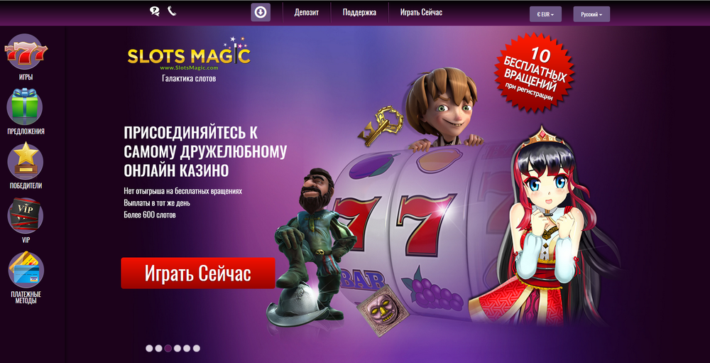 Play Slots Magic Casino